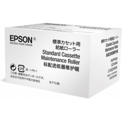 Epson C13S210046, originální maintenance kit