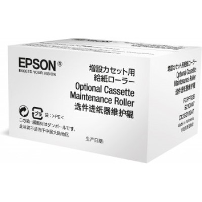 Epson C13S210047, originální maintenance kit